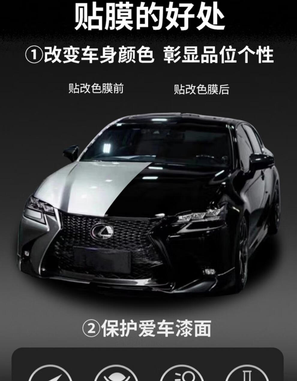 黑武士汽车改色膜高亮黑pet钢琴黑亚光磨砂陶瓷电光黑全车膜施工