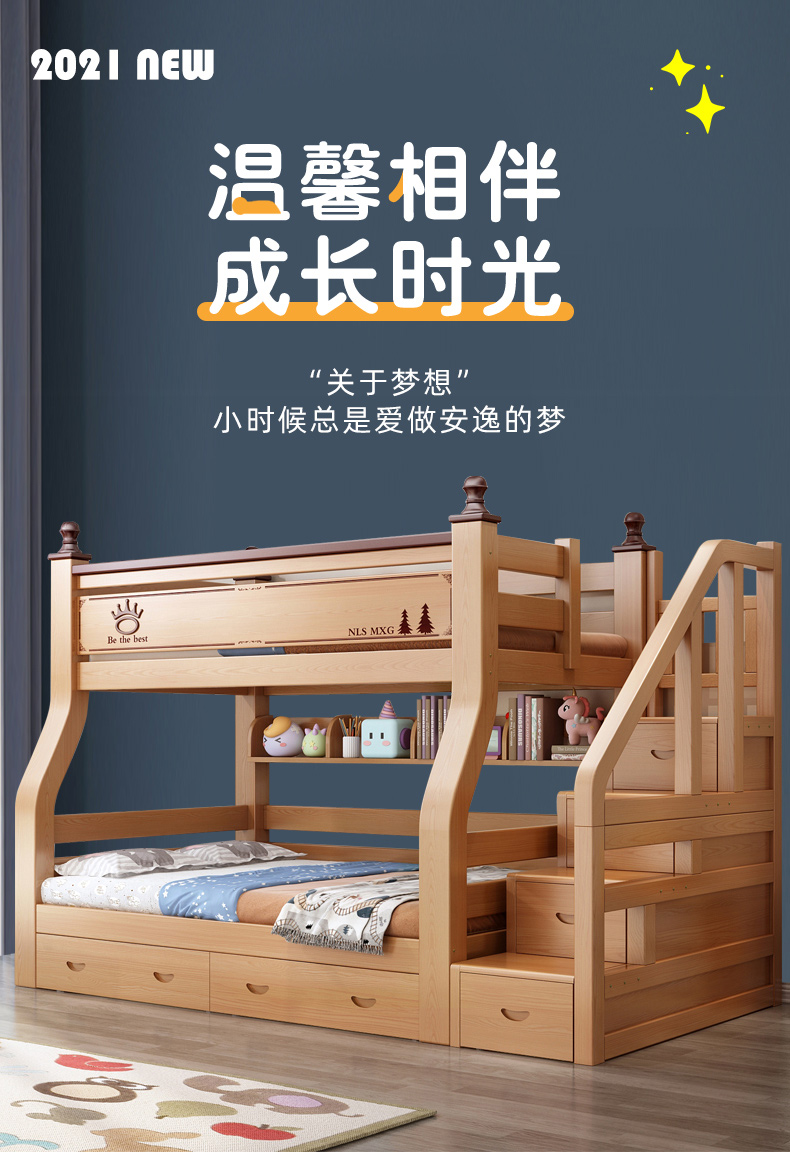 禧龙盛  包安装 上下床双层床全实木床高低床多动能组合两层上下铺木床 【升级新款】直梯上100下120【新款更美观童趣】 其他  更多组合形式