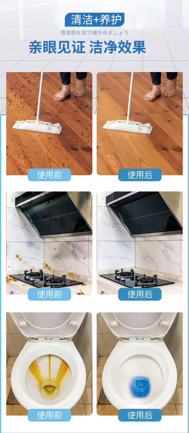 洁迪伦魔力丸多效厨房地板马桶清洁泡泡丸多功能清洁剂除臭一盒体验装
