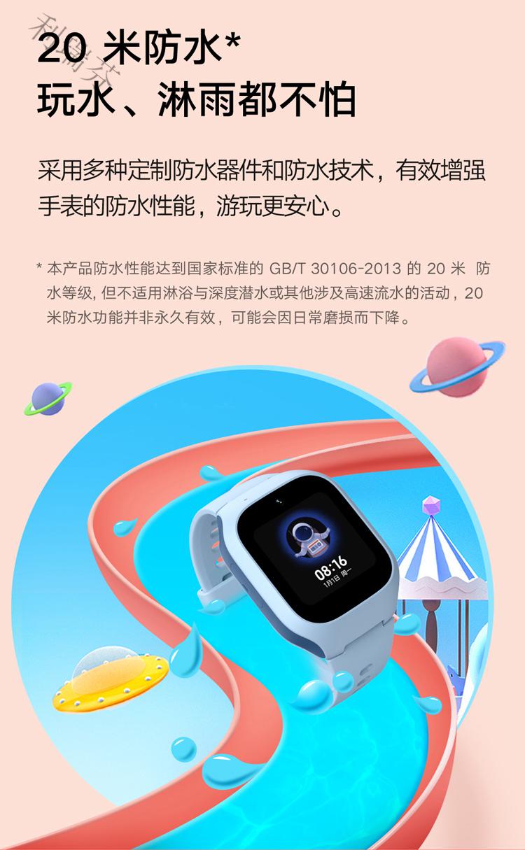 小米(mi)小米米兔儿童电话手表5c高清视频通话4g通4c防水定位4x长待机