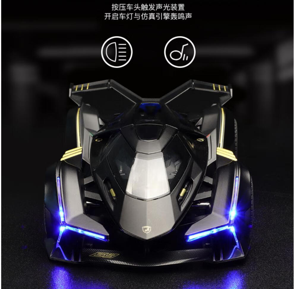 兰博基尼黑武士v12仿真合金车模跑车汽车模型声光玩具车 兰博毒药灰色