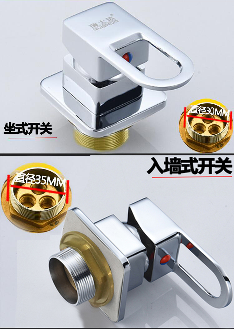 洗脸盆水龙头配件冷热水阀转换开关浴室柜墙式抽拉三四件套分水器坐式