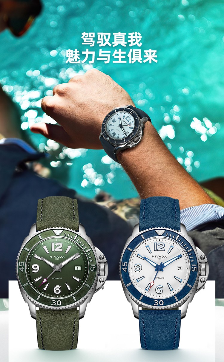 尼维达瑞士手表品牌腕表绿水鬼男士100m潜水表自动机械表绿黑蓝水鬼