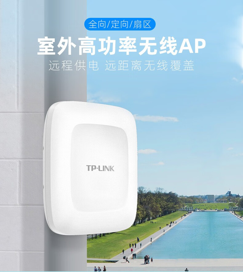 5dbi全向天线 ap1200gp全向 官方标配【图片 价格 品牌 报价】-京东