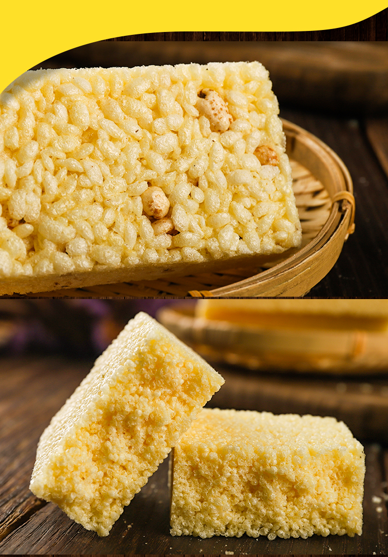 4斤超值装米花糖小米酥米花酥零食小米酥炒米糖手工传统网红小吃香米