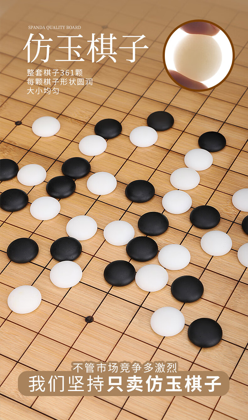 先行者围棋棋盘儿童五子棋子套装初学者便携黑白棋子双面实木制象棋