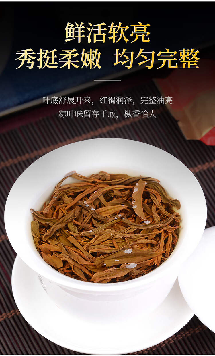 武夷山桐木关红茶茶叶礼盒装浓香型老枞红茶茶叶【图片 价格 品牌