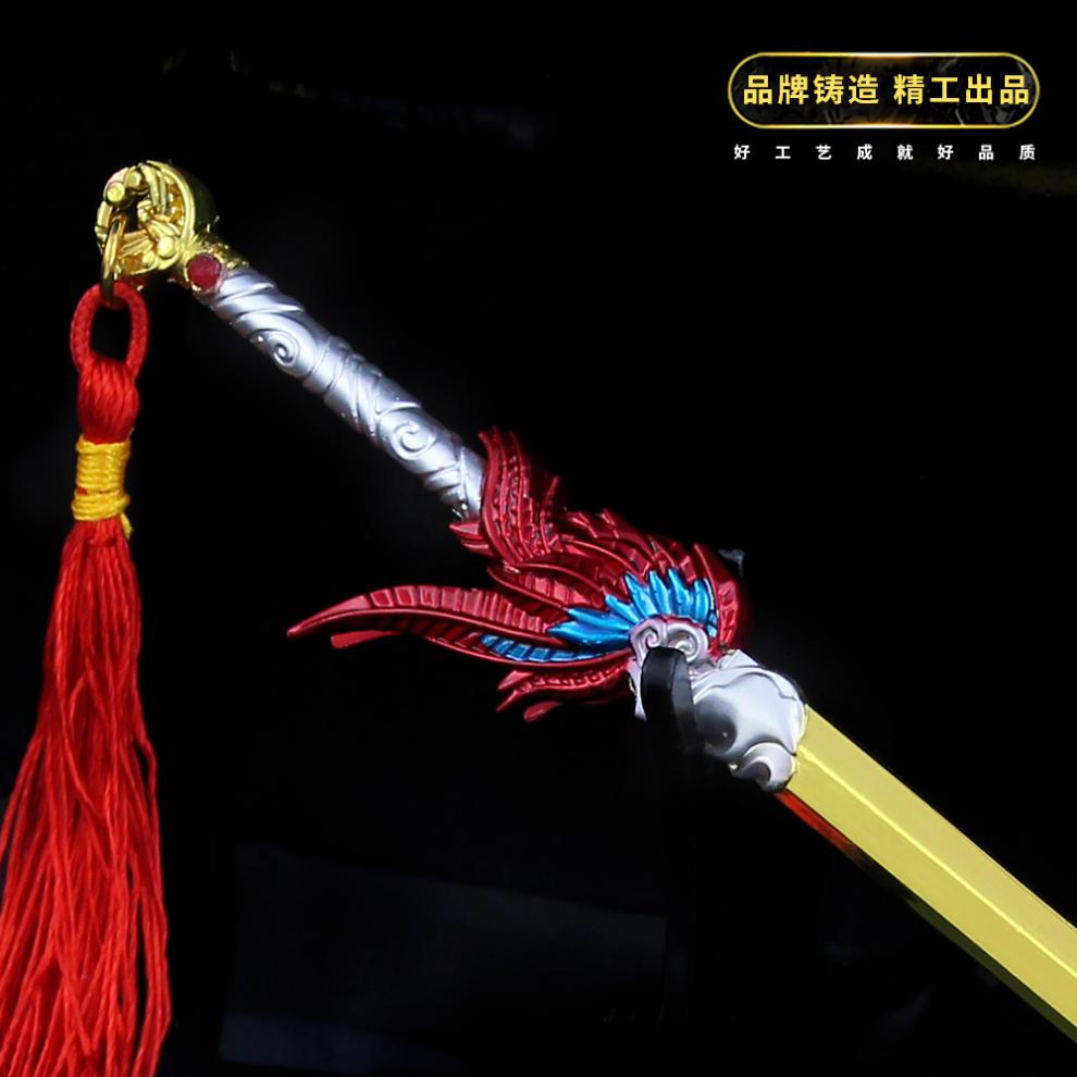 王者荣耀游戏周边东方曜云鹰飞将武器模型归墟梦演星辰之子剑玩具智宙