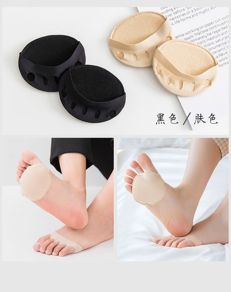 热拜前脚掌垫防痛垫硅胶软五指前掌垫女高跟鞋神器半码垫加厚护脚垫2