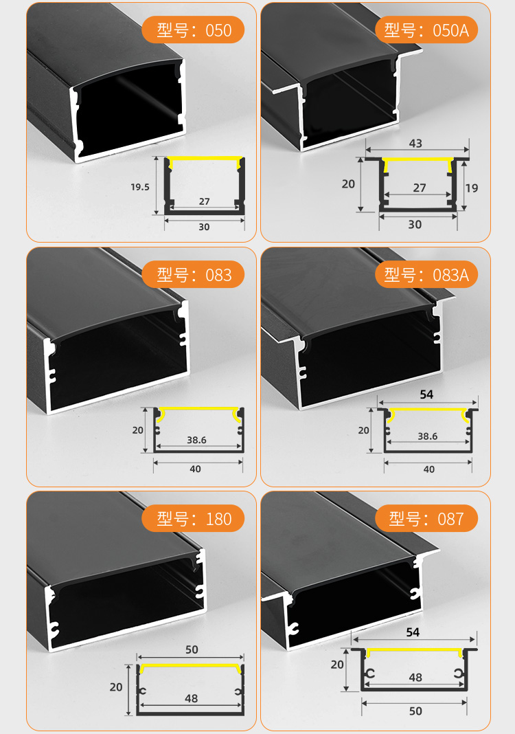 led嵌入式灯槽u型铝合金线条灯黑色线性线形灯带线型预埋暗装铝槽003c
