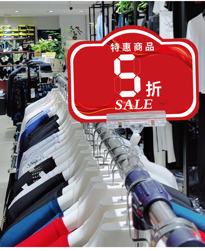 天颛 服装店价格展示牌 服装店kt板价格标识牌童装打折牌促销牌低价