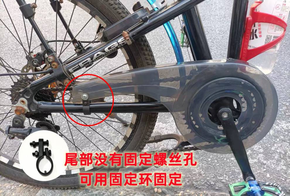 山地车链条护板907款自行车护盘牙盘罩山地车大齿保护罩单车链盖链条