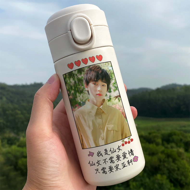 2021新款时代少年团同款水杯宋亚轩保温杯时代少年团周边同款定制孩子