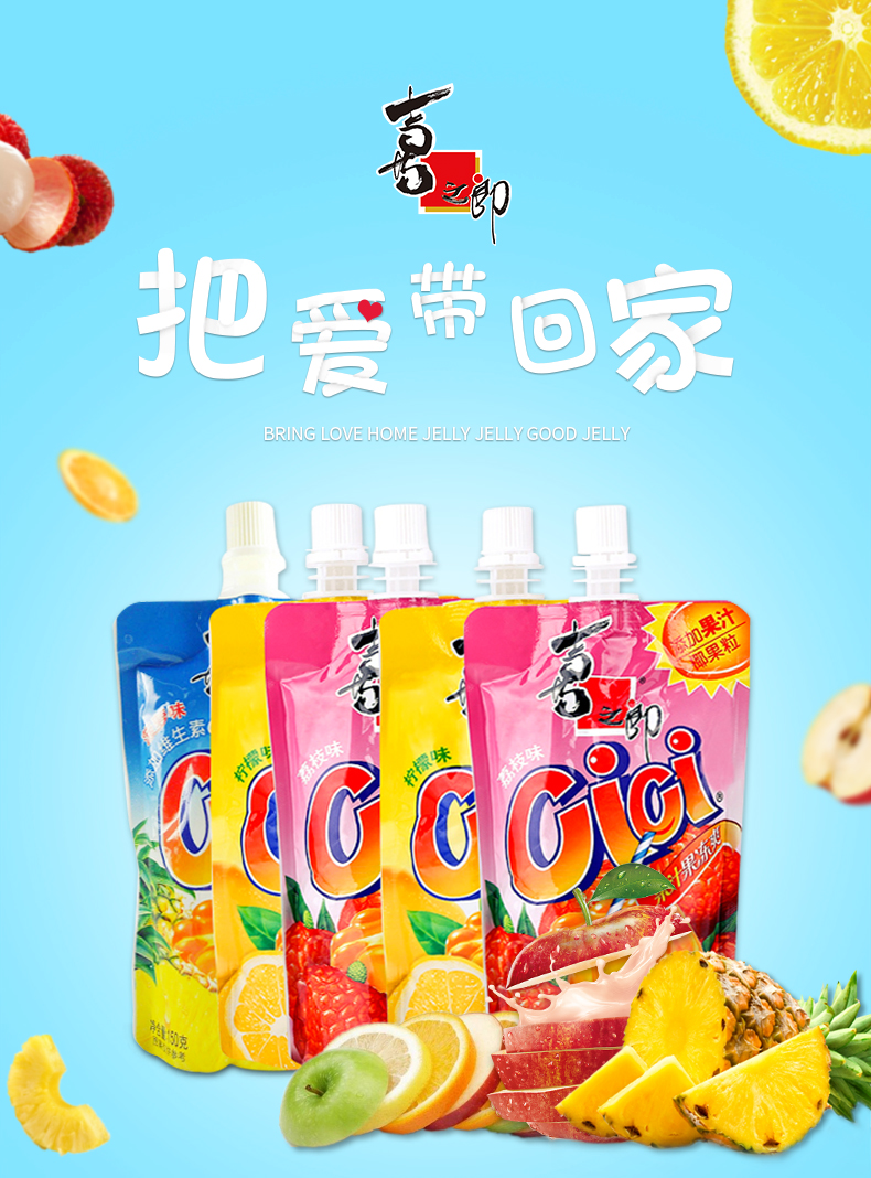 喜之郎 150克cici可吸的椰果果肉果冻 水果果汁果粒爽 可以吸的果冻