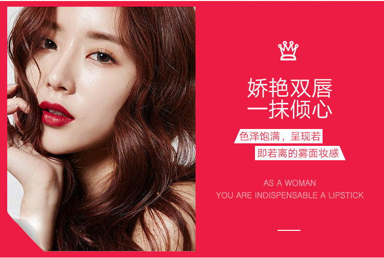 韩佳妮hanjiani天鹅绒口红35g持久保湿滋润唇膏不易掉色提升气色