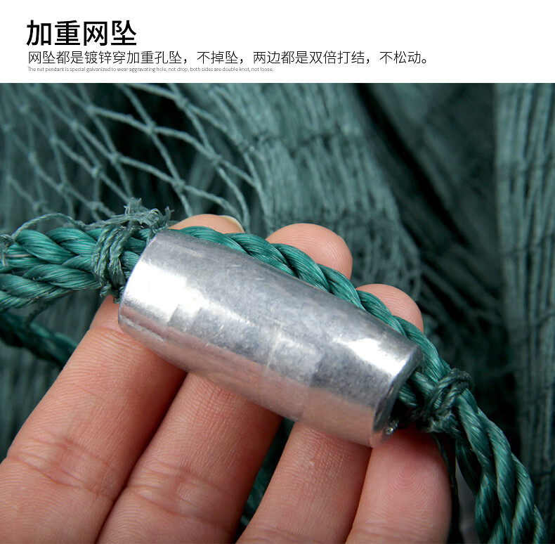 鱼网拉网清塘捕鱼渔网拉鱼塘围小型家用刮鱼苗网鱼抓 【加重钢坠】30