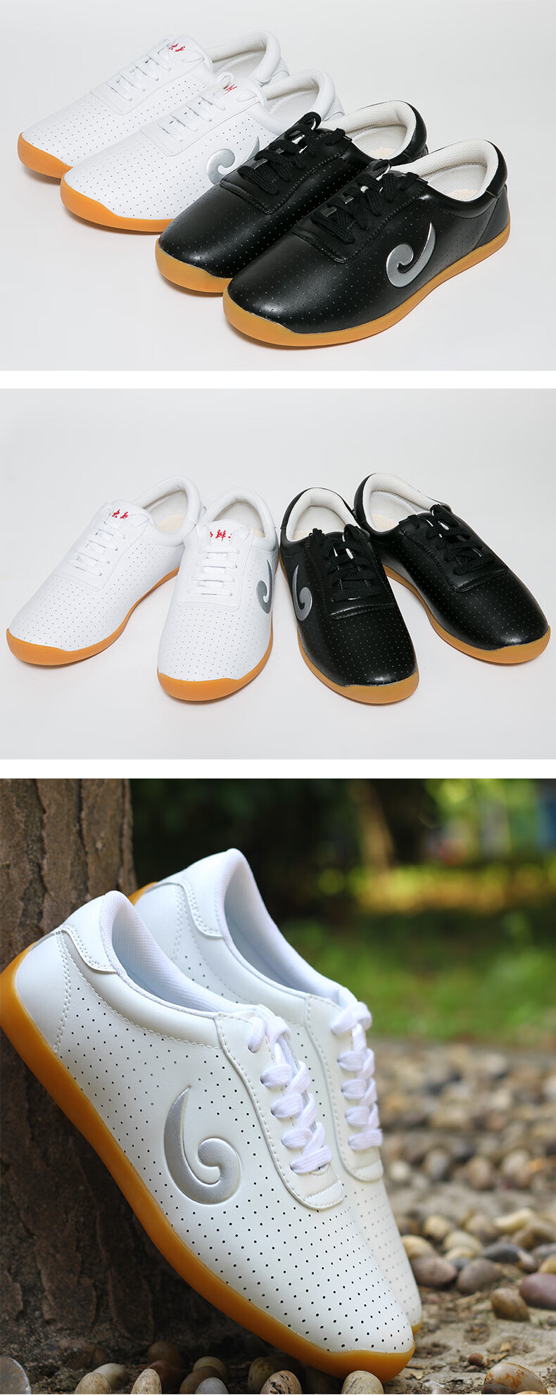 热奥 大辫子太极鞋男春夏季网眼透气太极拳鞋练功鞋加厚牛筋底女武术