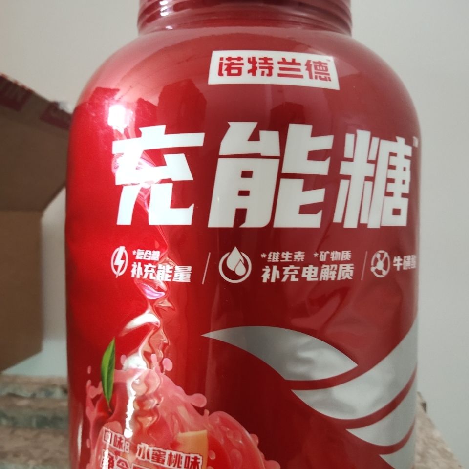 诺特兰德 充能糖体育生补充能量提高耐力爆发力运动员健体提高成绩