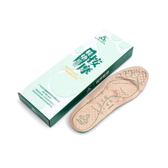 足弓支撑鞋垫足行健按摩鞋垫扁平足足弓筋膜炎磁石穴位足疗垫轻度舒适