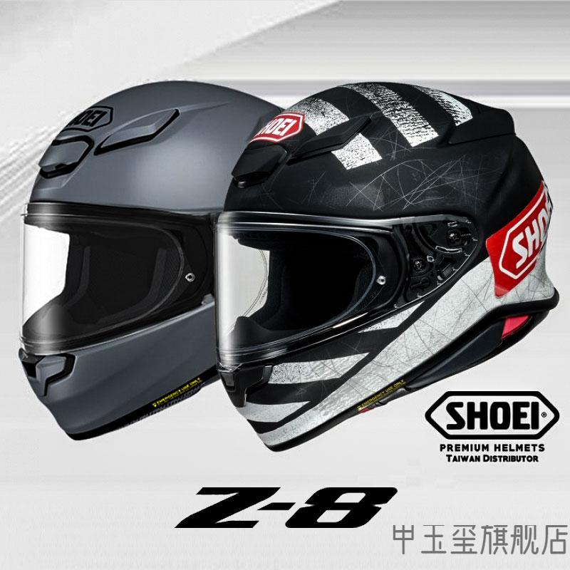 国产agv毒液一代二代全盔头盔小丑魔爪跑盔帽防雾定制shoei头盔z8升级