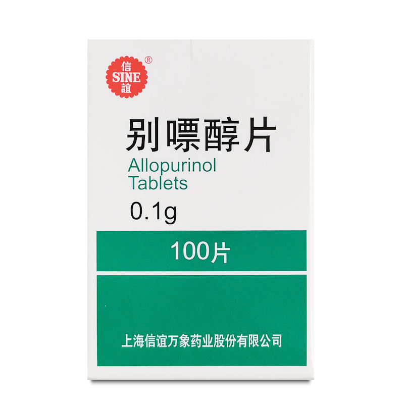 sine/信谊 别嘌醇片 0.1g*100片/盒 上海信谊万象药业 尿酸性肾结石和