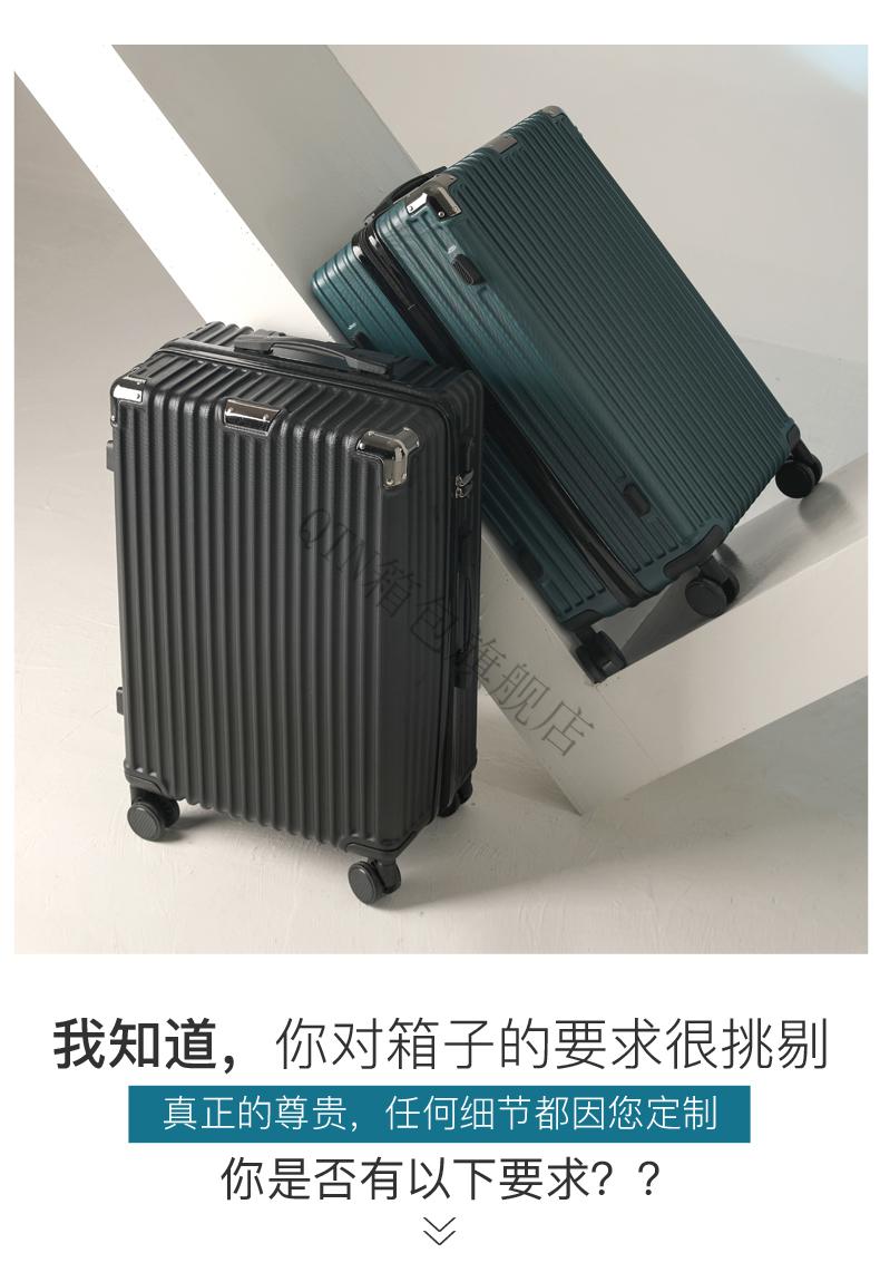 鹿米斐联名密码箱小型寸行李箱学生通用密码箱拉杆箱寸旅行箱英寸墨