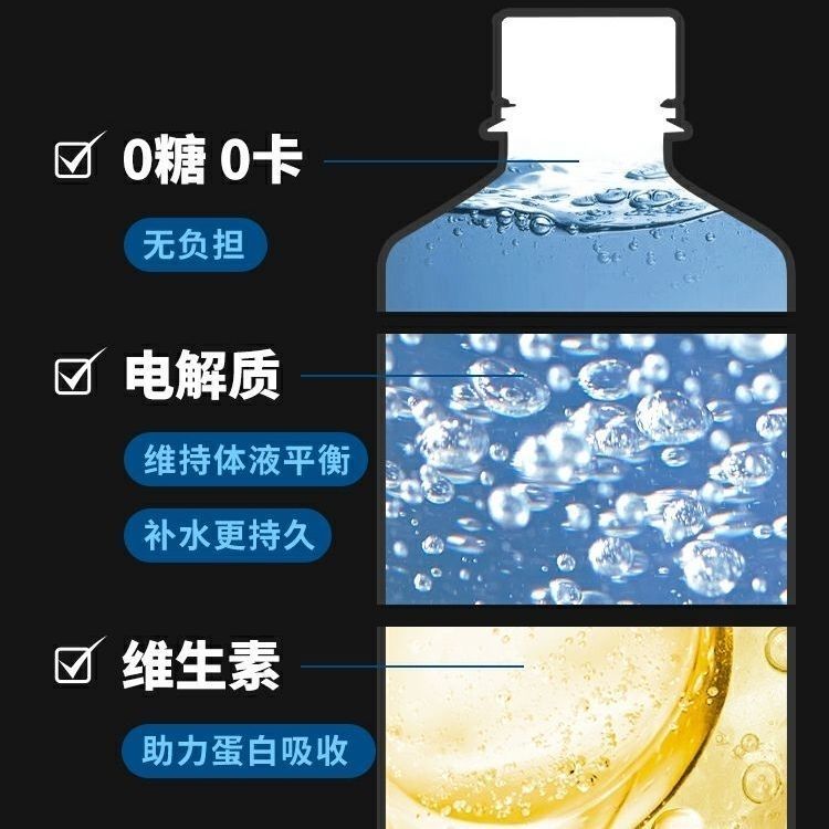 晨臻外星人电解质水外星人饮料网红高颜值整箱功能运动饮料 外星人