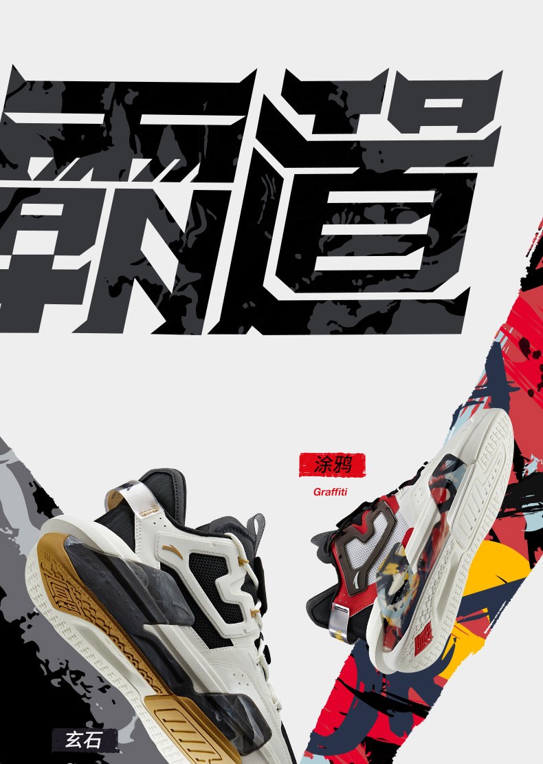 8081安踏白/中国红-涂鸦1号 40【图片 价格 品牌 报价】-京东