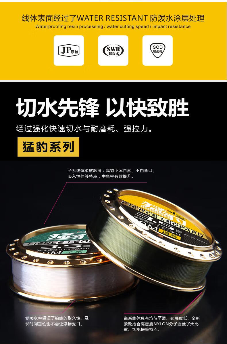 2022新款成都钓鱼人猛豹系列主线子线拉力强50米尼龙线不打卷钓线新品