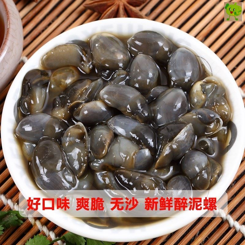 特产黄海泥螺东港本地泥螺泥溜子开盖即食泥螺王海鲜下饭菜3瓶每瓶含