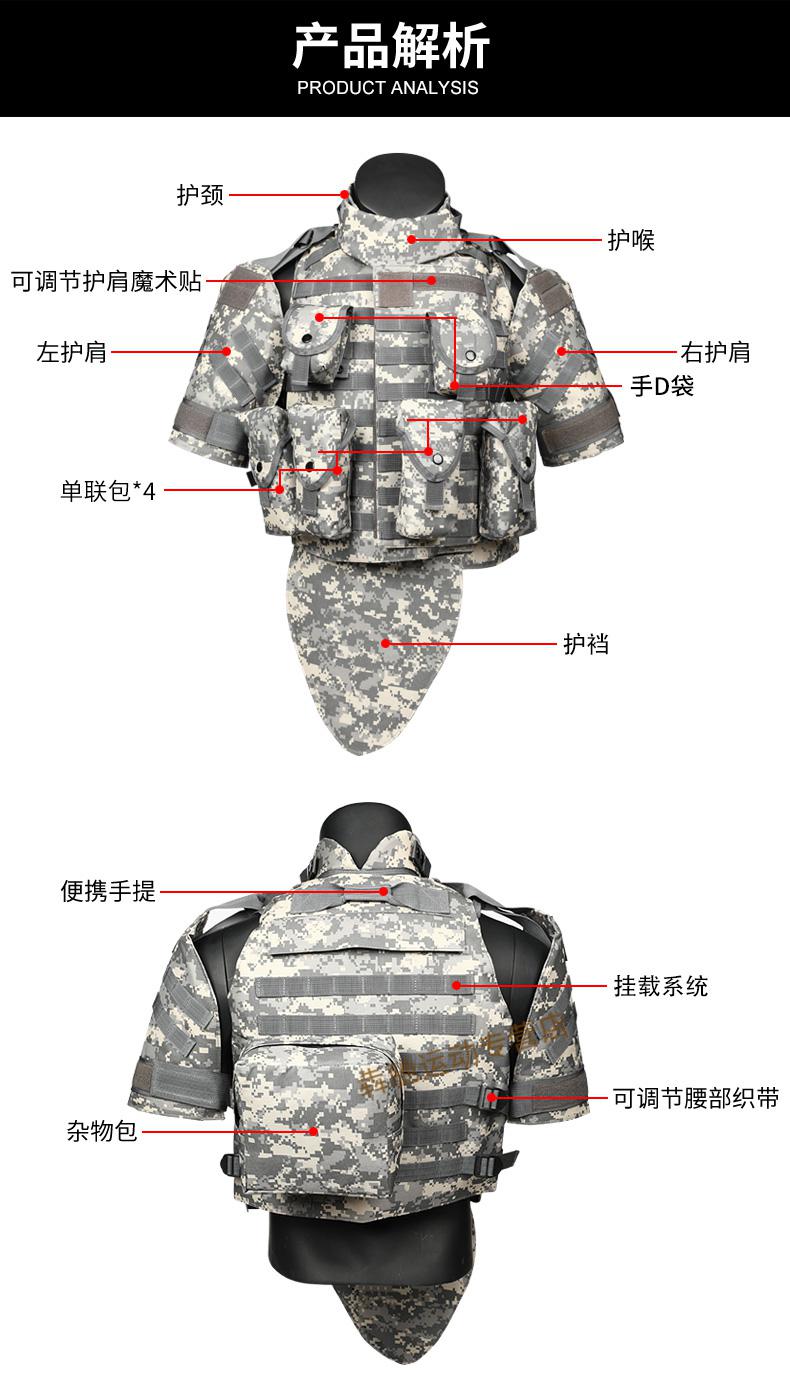 美式otv护心战术背心重型防弹衣护甲机能马甲真人cs盔甲野战装备从