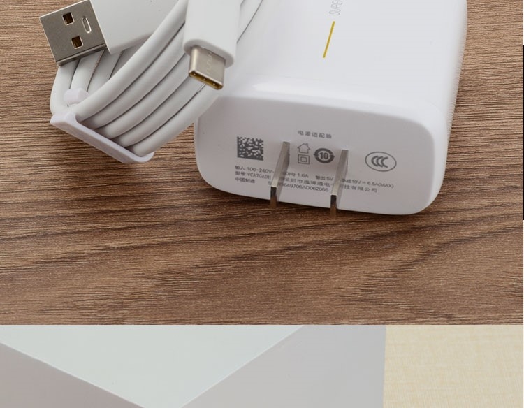 realmex50x7q2pro充电器插头适用oppo原装手机快充65w瓦ace265w闪充头