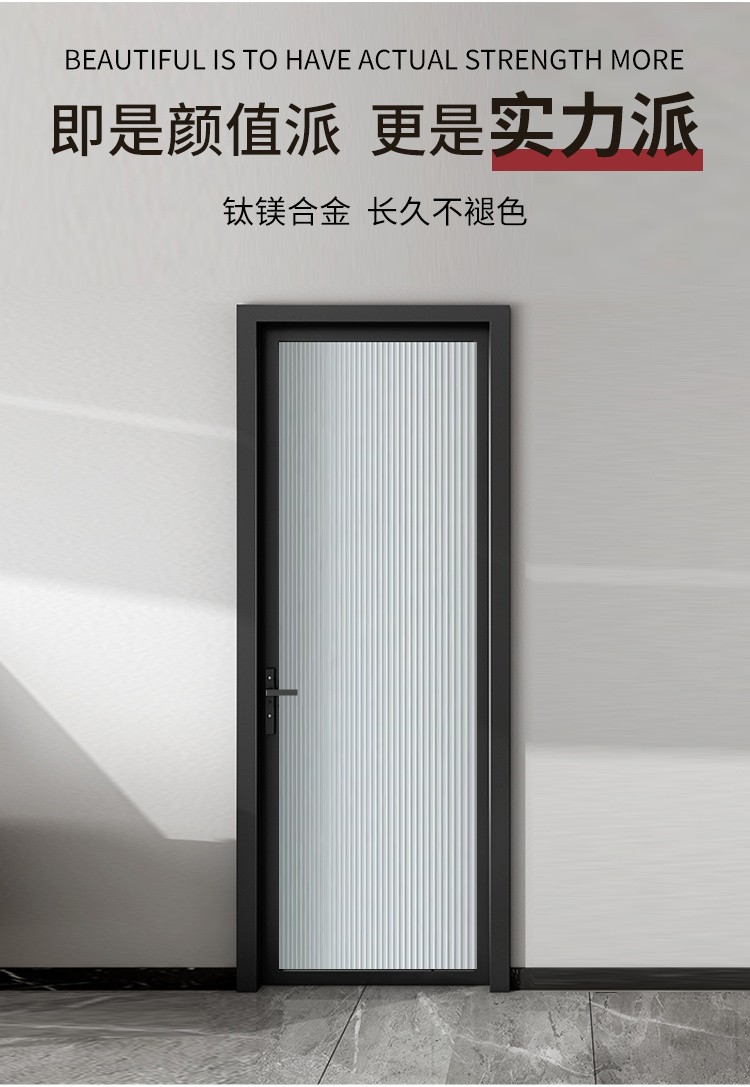 钛镁极窄浴室厕所门网红自装洗手间长虹玻璃门单包16极窄型材双层钢化