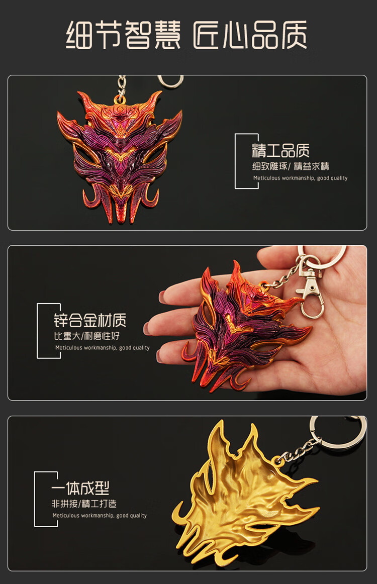 二明泰坦巨猿魂骨合金模型金属钥匙扣饰品玩具7cm 神赐魂环d款3cm 满