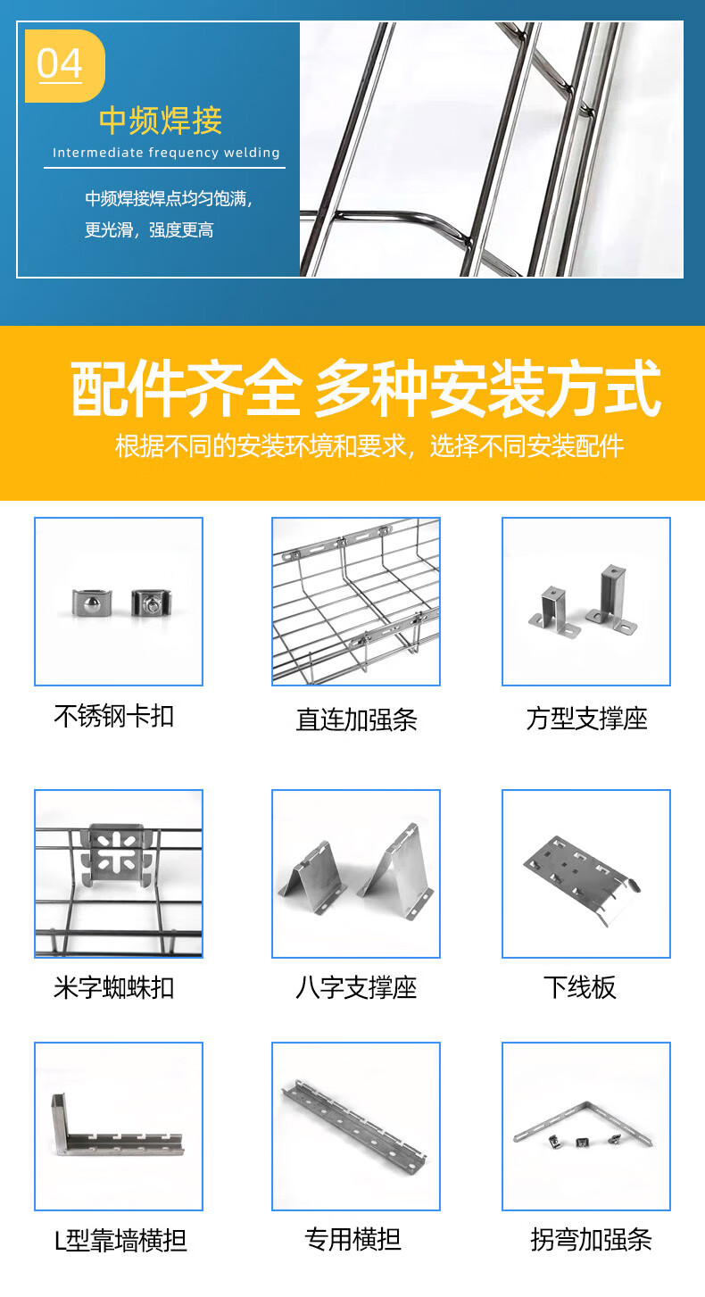 网格桥架固定配件直连接条卡博菲式桥架快速直连加强多孔水平对接