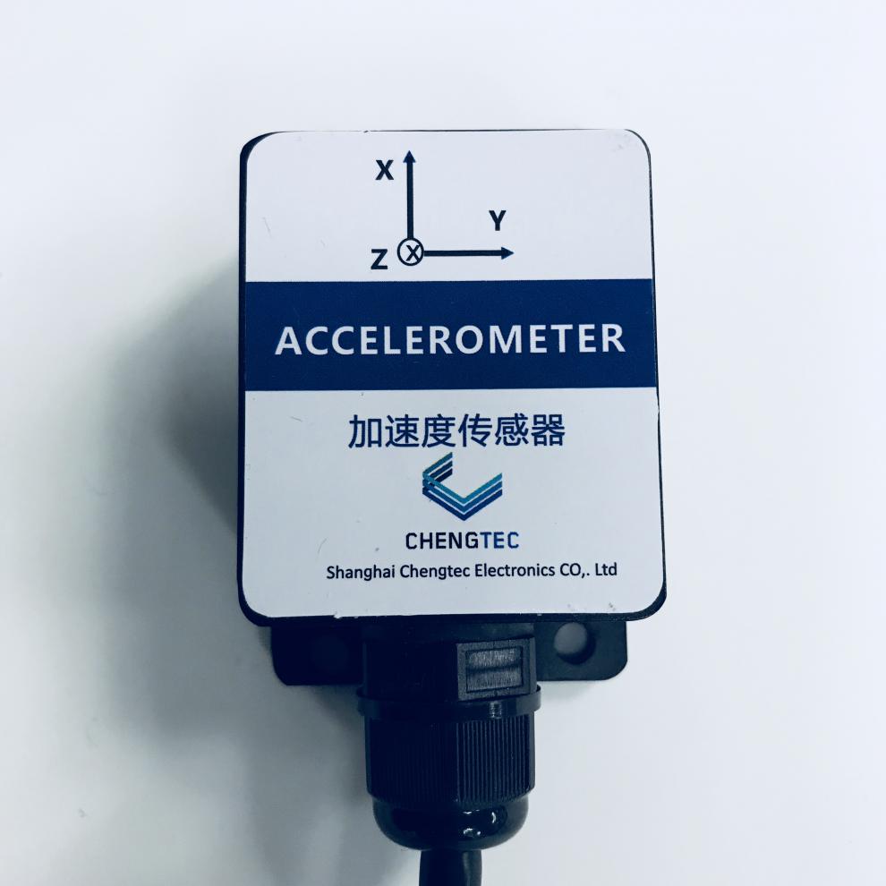 澄科chengtecacc345三轴加速度传感器数字接口输出mems工业型不含模块