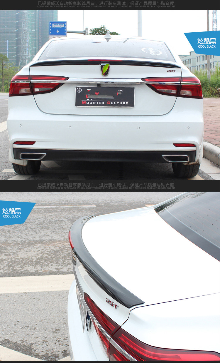 适用于1720款荣威i6ei6i6plus尾翼改装压尾翼定风翼免打孔尾翼烤漆
