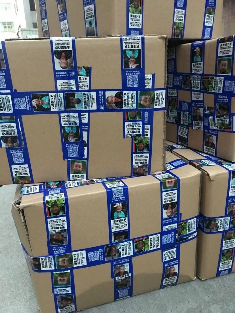 世宜得希望胶带走失儿童胶带正亮胶带被拐丢失儿童寻人启事希望胶带