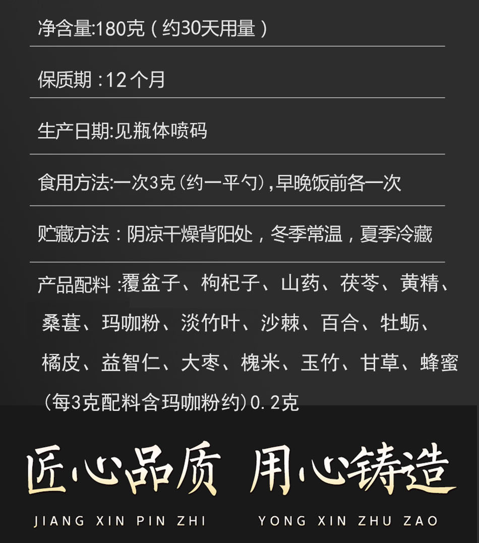 睿德补天大造丸过度补天大造汤品质地道原材180g罐睿德堂睿德堂补天大