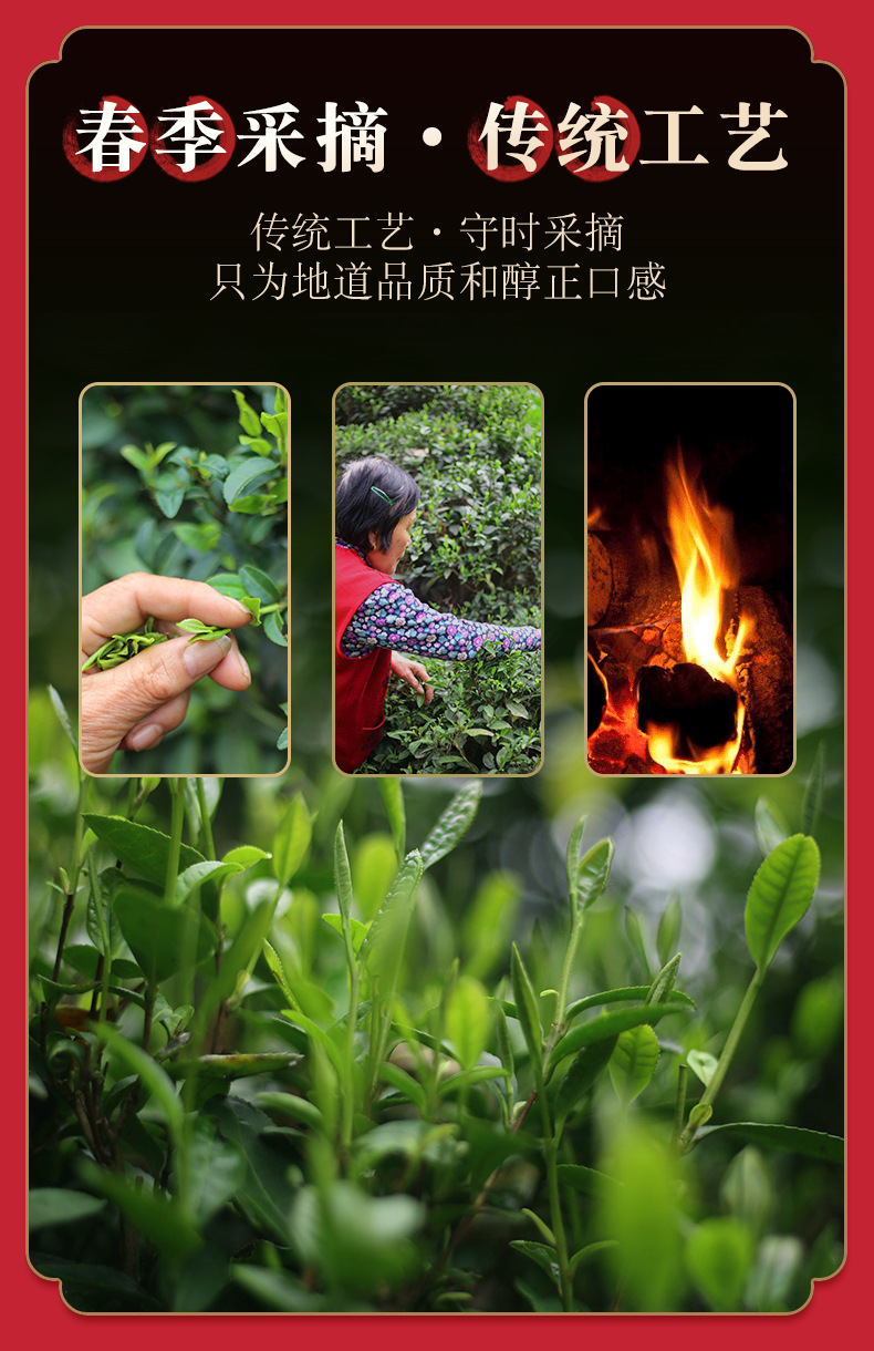 正山小种红茶正宗浓香型茶年货礼包装茶叶礼盒装【图片 价格 品牌