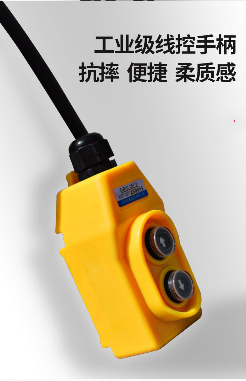 环链电动葫芦220v1吨2吨3吨5吨10吨爬架群吊家用380v电倒链提升机