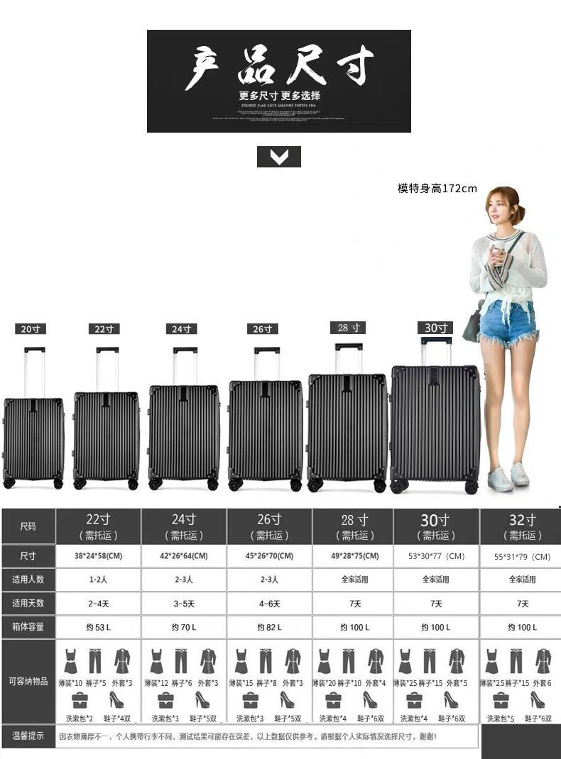 行李箱女大容量男铝框拉杆箱结实耐用登机托运箱万向轮30英寸密码旅行