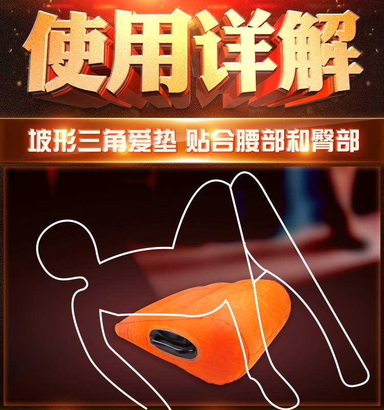 八爪椅情趣座椅充气沙发激座椅床上夫妻八爪合欢椅子房事垫家具 爱爱