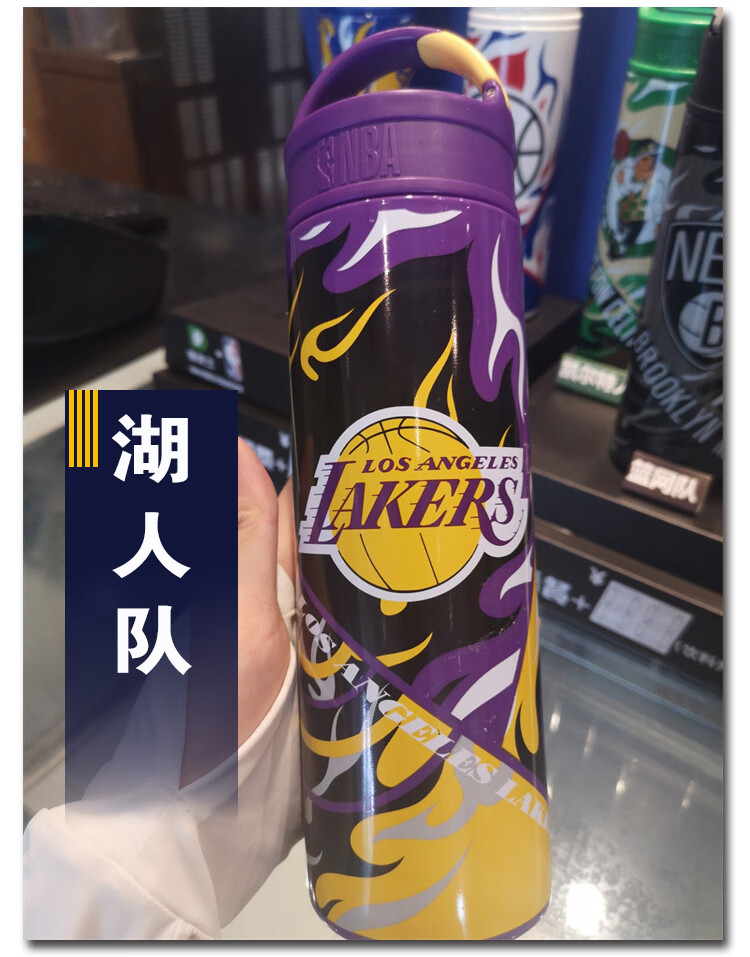 凭霄德克士nba水杯2021德克士联名nba杯子勇士湖人同款水杯炫酷运动