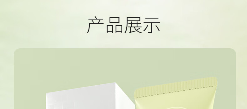 娇润泉氨基酸洗面奶祛痘深层清洁毛孔控油洁面乳小杨哥七老板推荐 100g1支装