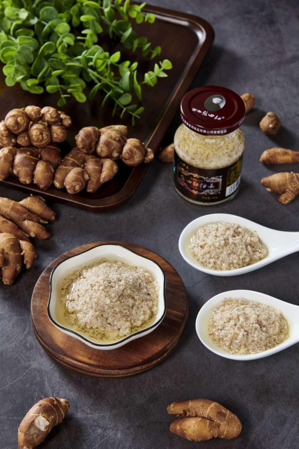 老广州纯正口味沙姜蓉酱原味白切鸡配料调料张田记蒜蓉酱蘸料 原味