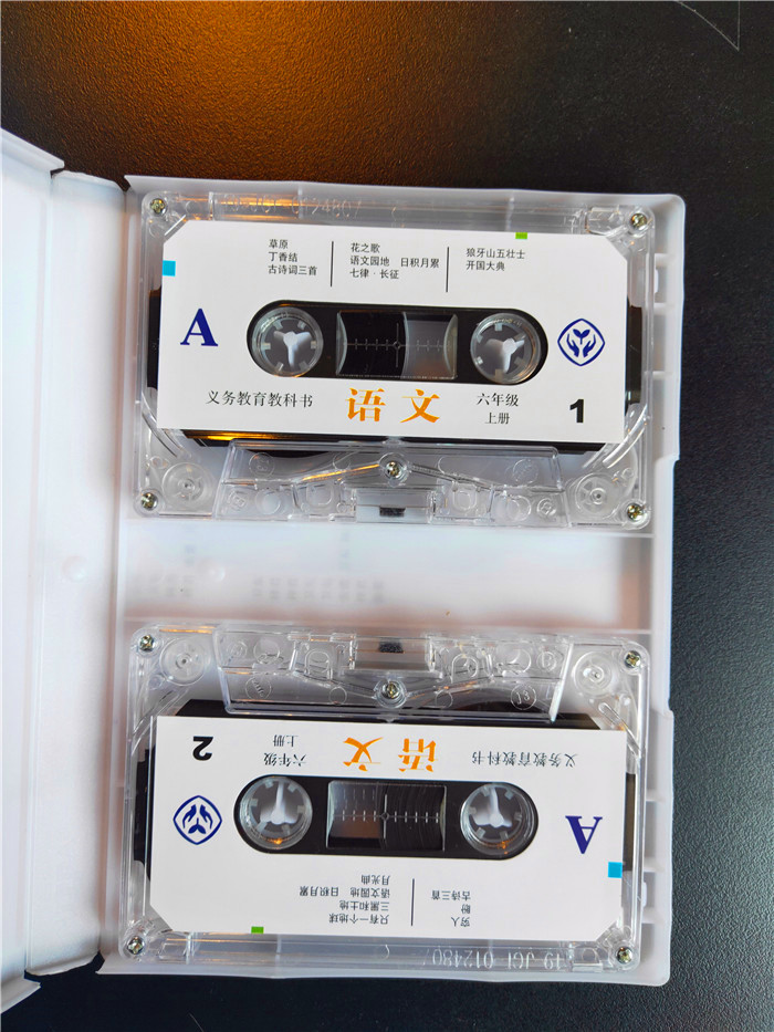 部编版小学语文磁带6年级上册语文六年级上册录音带人教版