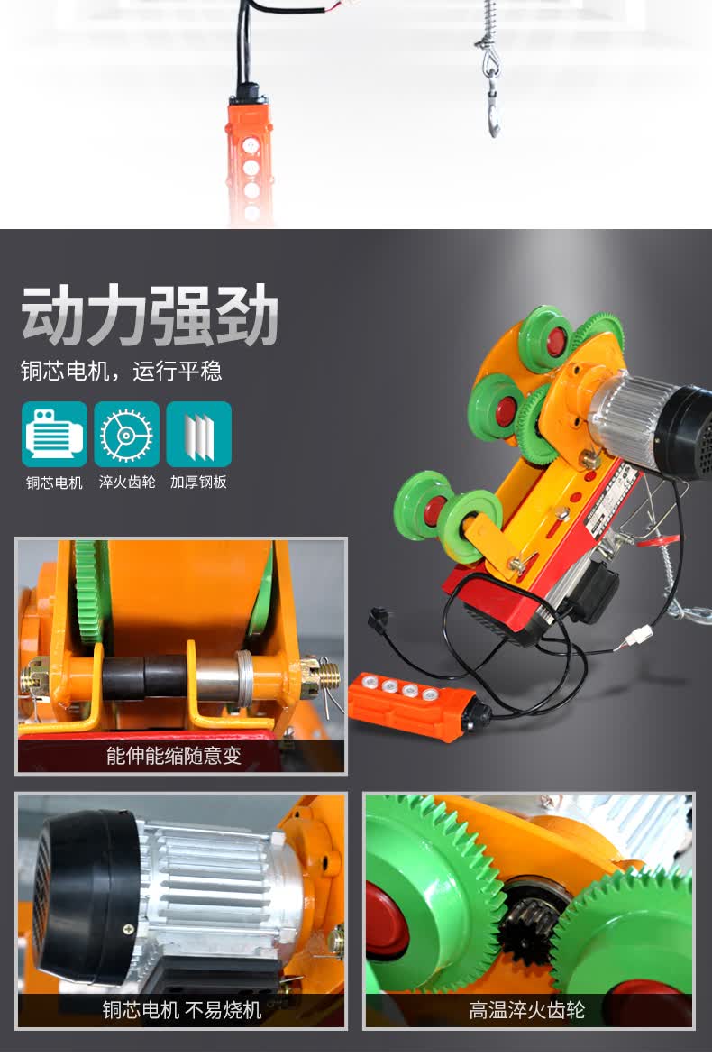 手推跑车手拉葫芦工字钢滑车电动单轨吊滑轮手动轨道小车 3吨t型电动