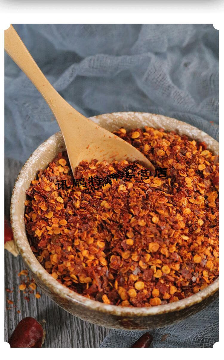 恬女神5折红辣椒面中粗500g重庆朝天椒海椒面油泼辣子炒底料原材料