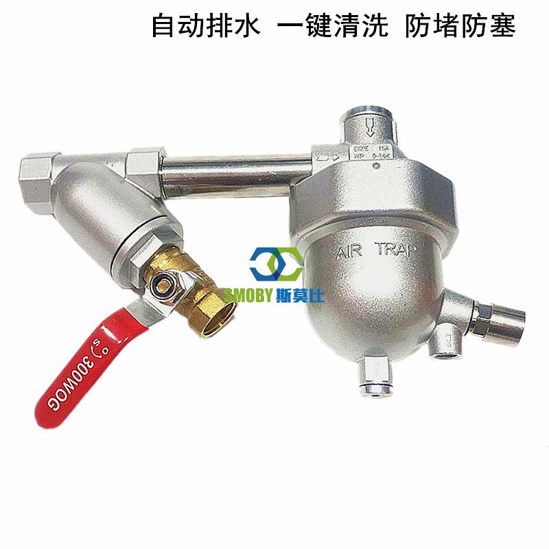 自动排水器零损耗sa6d空压机储气罐排污阀过滤器dn15自动放水阀自动